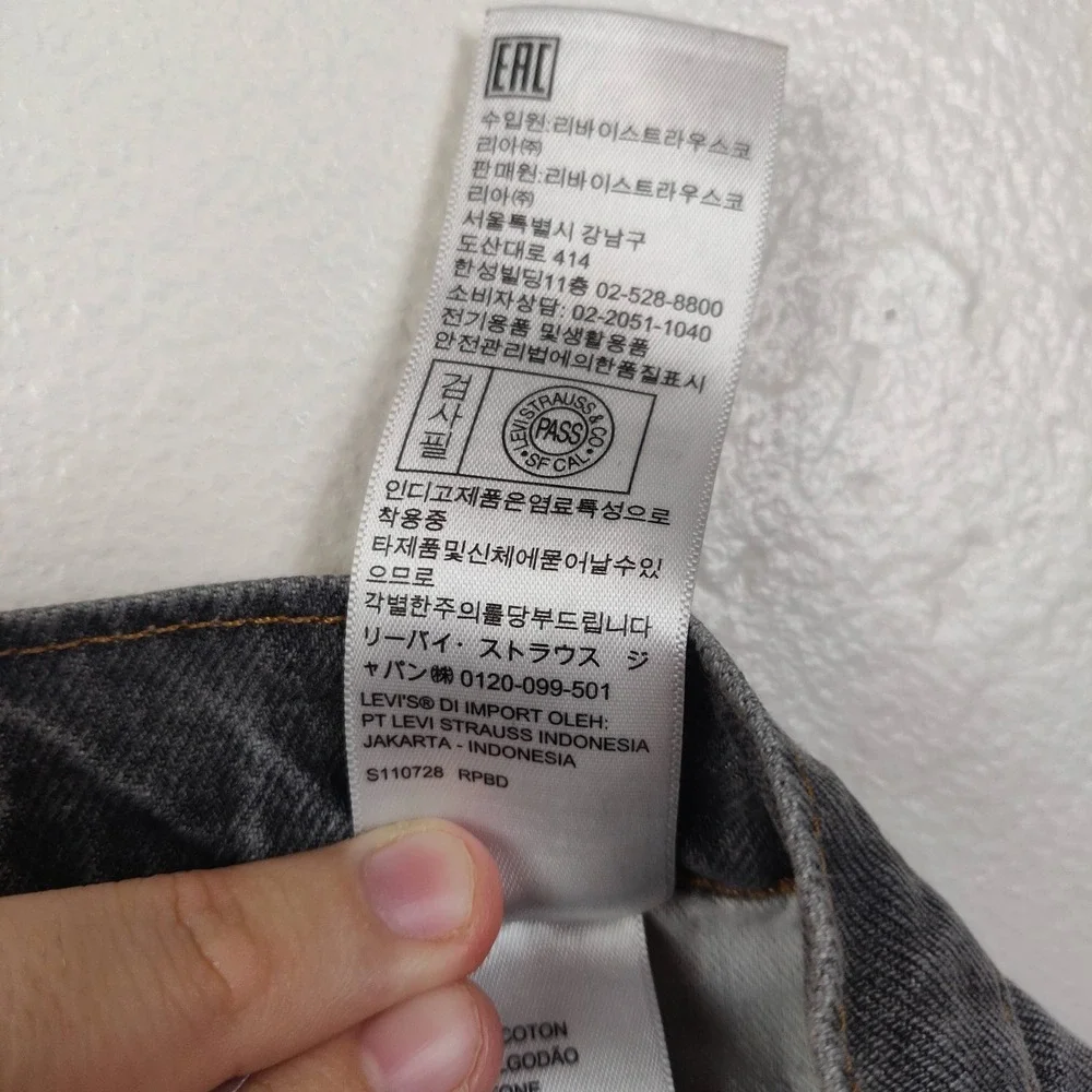 Levi's Super‎ Baggy Jeans Mens 32x30 Grey Relaxed Wide Leg Streetwear Skater